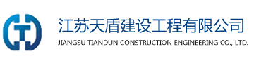 山東鍋爐廠